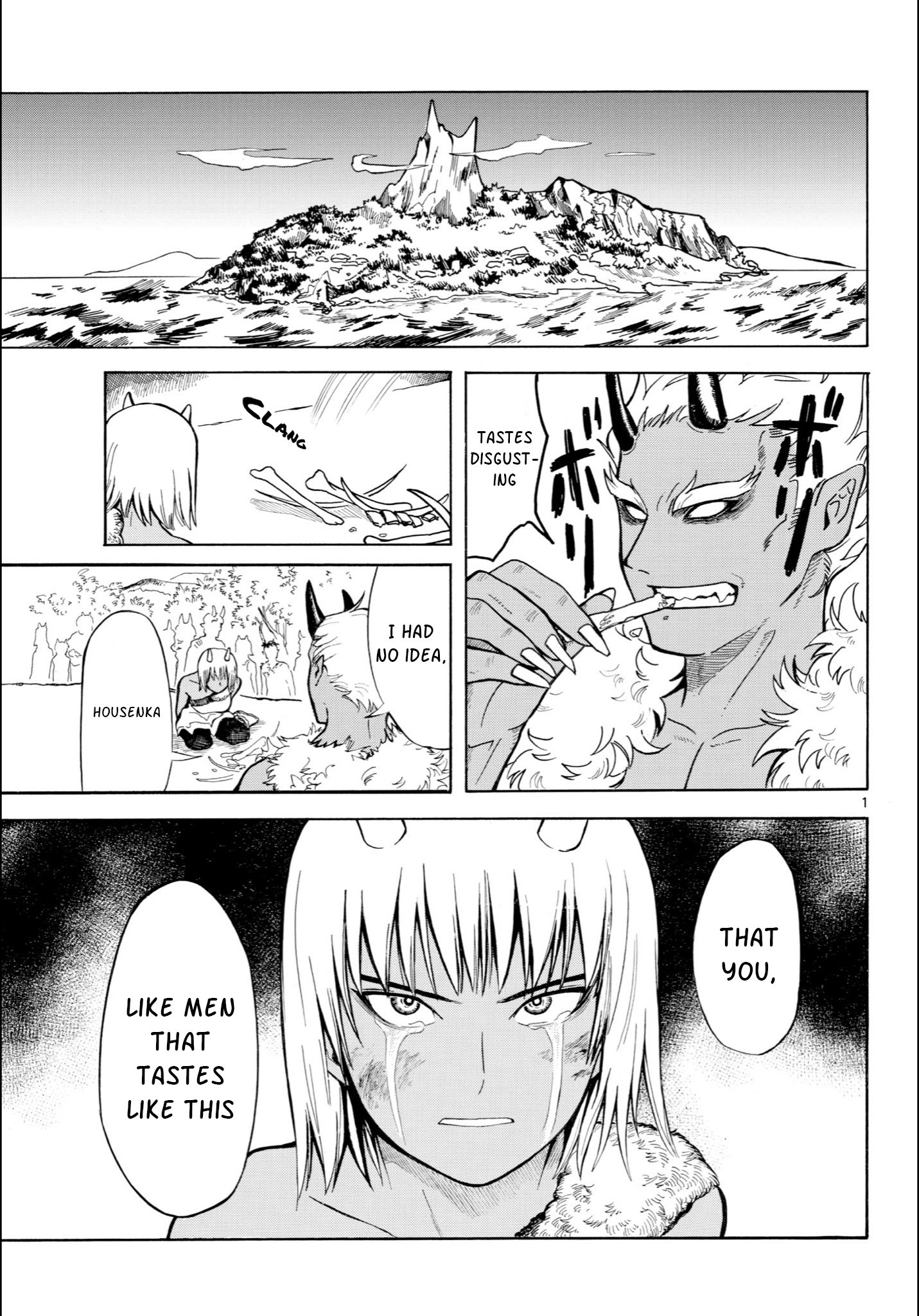 👹 오니가시마 대동굴 이미지 5